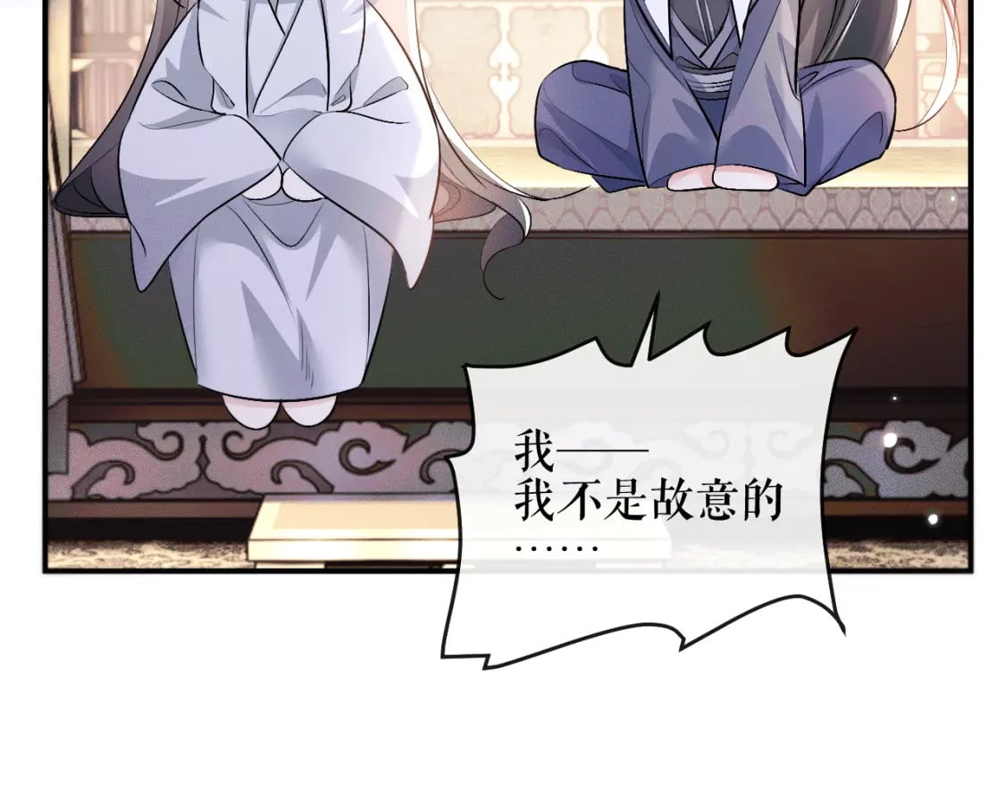 第39话 师尊的自白25