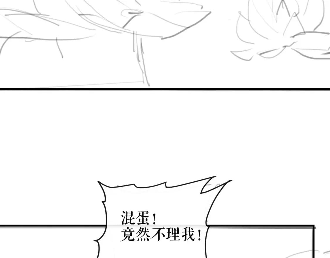 第35话 那是海棠97