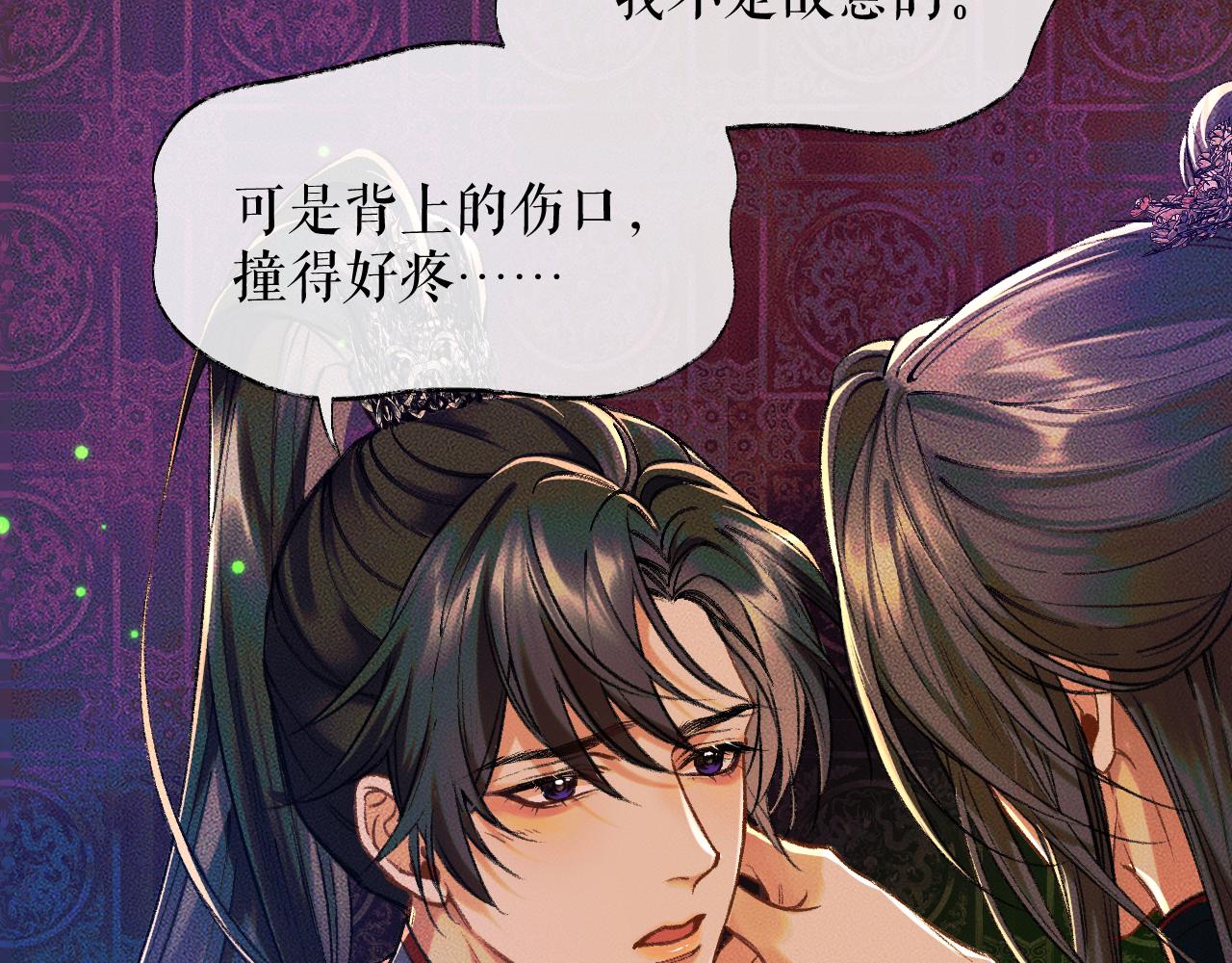 第21话 共破冥婚35