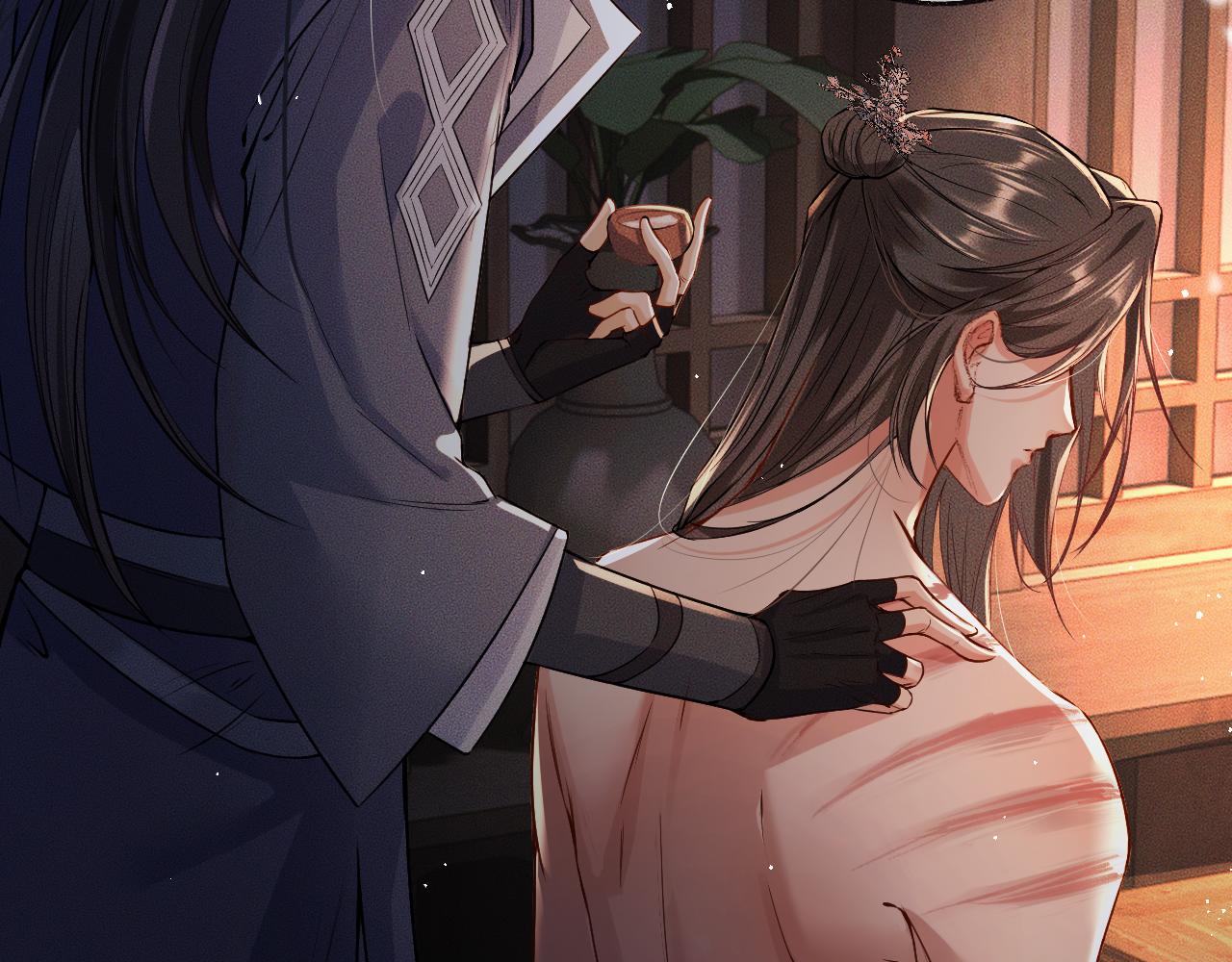 第28话 墨燃让师尊大怒？！17