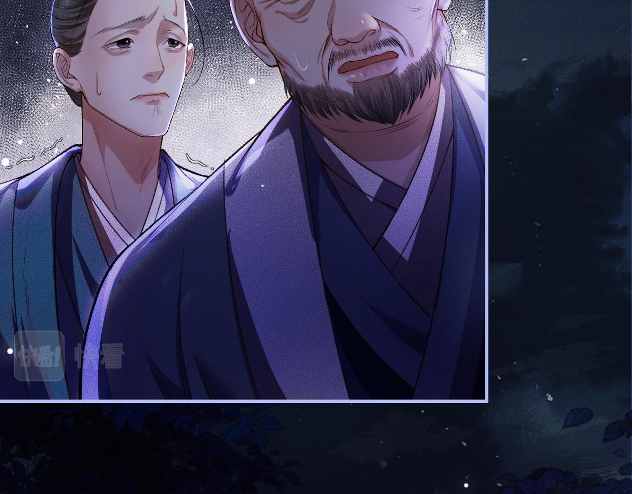 第26话 师尊为何如此暴怒？72