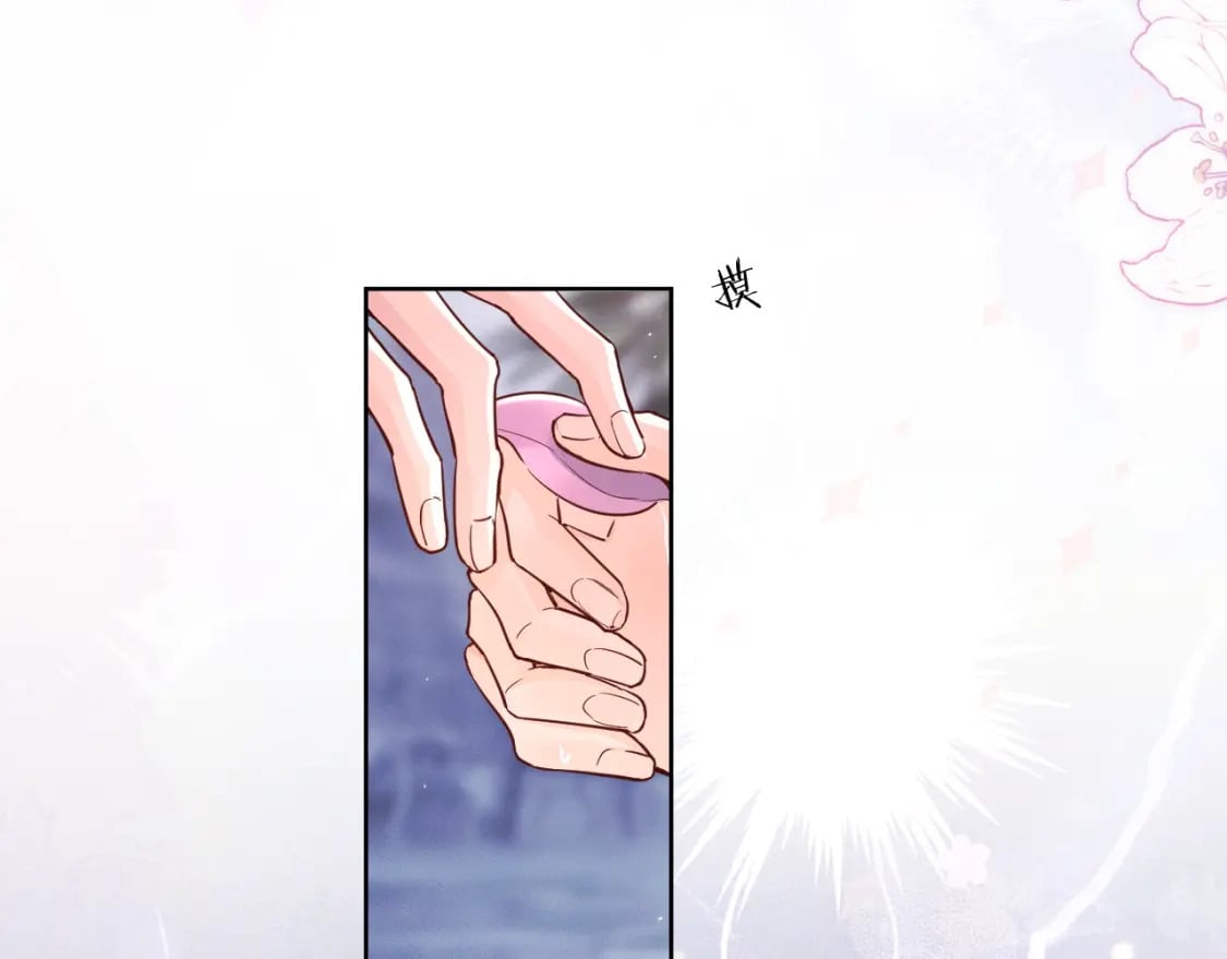 第44话 思绪难耐17