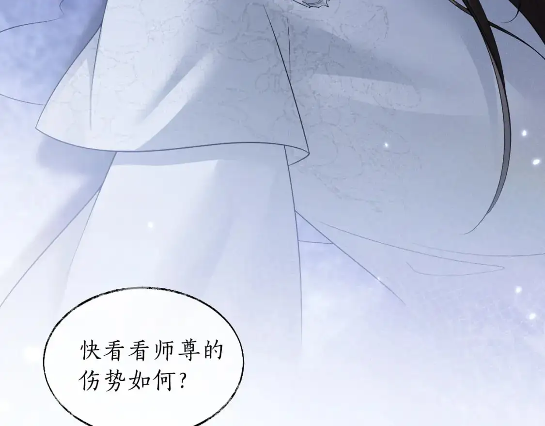 第64话 我的梦，该醒了22