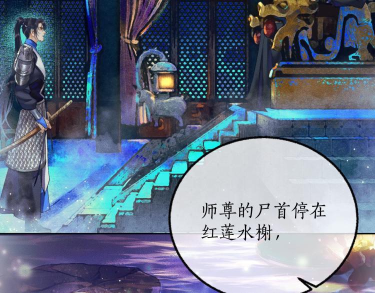 第2话 该下地狱了65