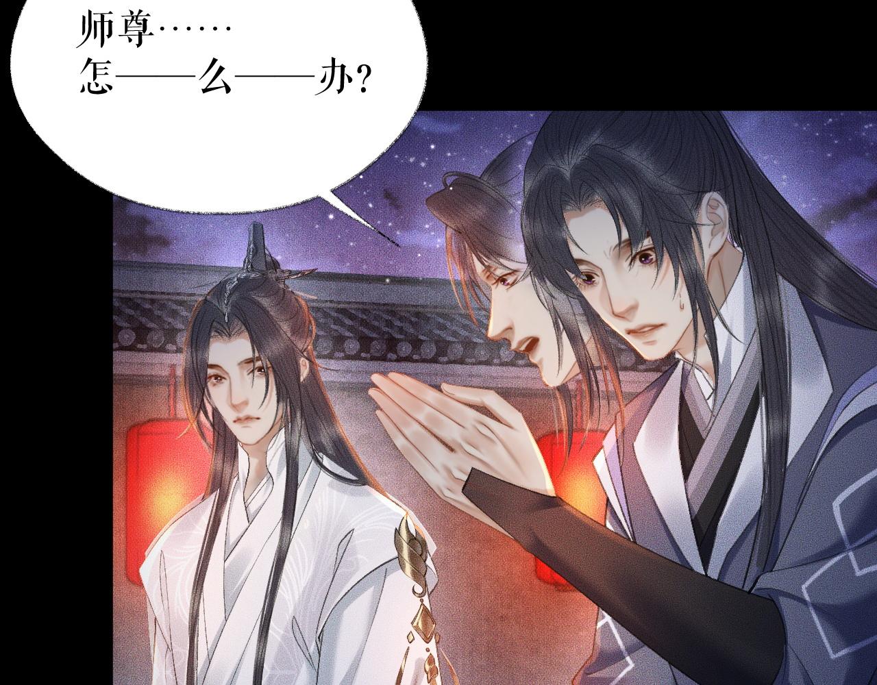 第18话 拜堂成亲10
