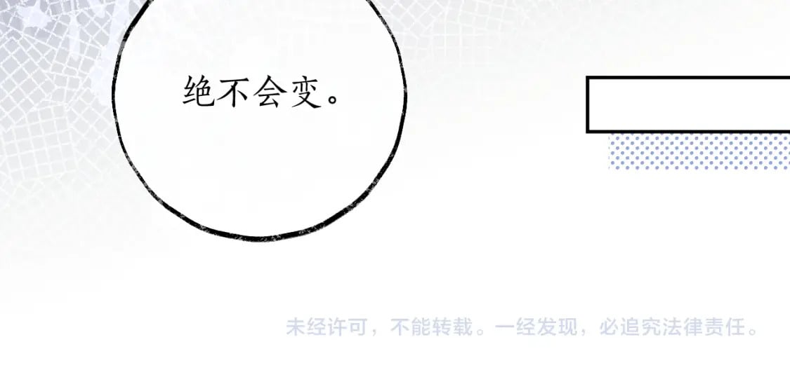 第44话 思绪难耐83