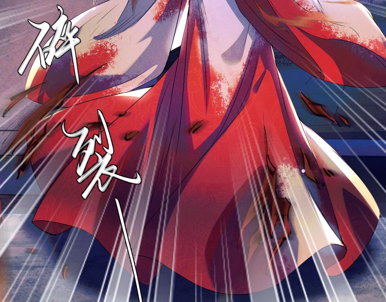 第26话 师尊为何如此暴怒？111