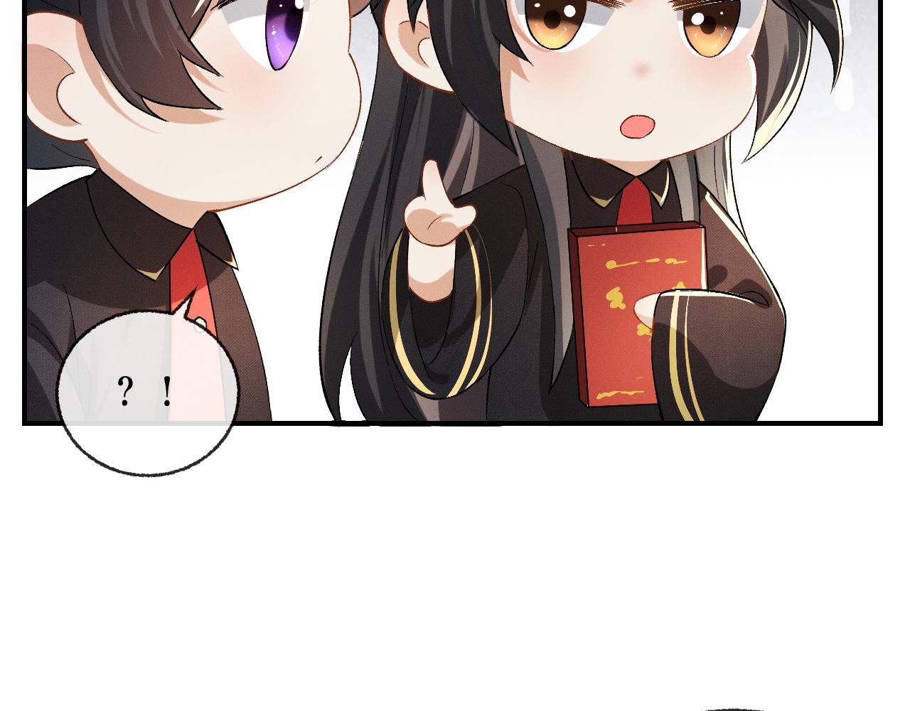 二哈番外篇-情感小法庭15