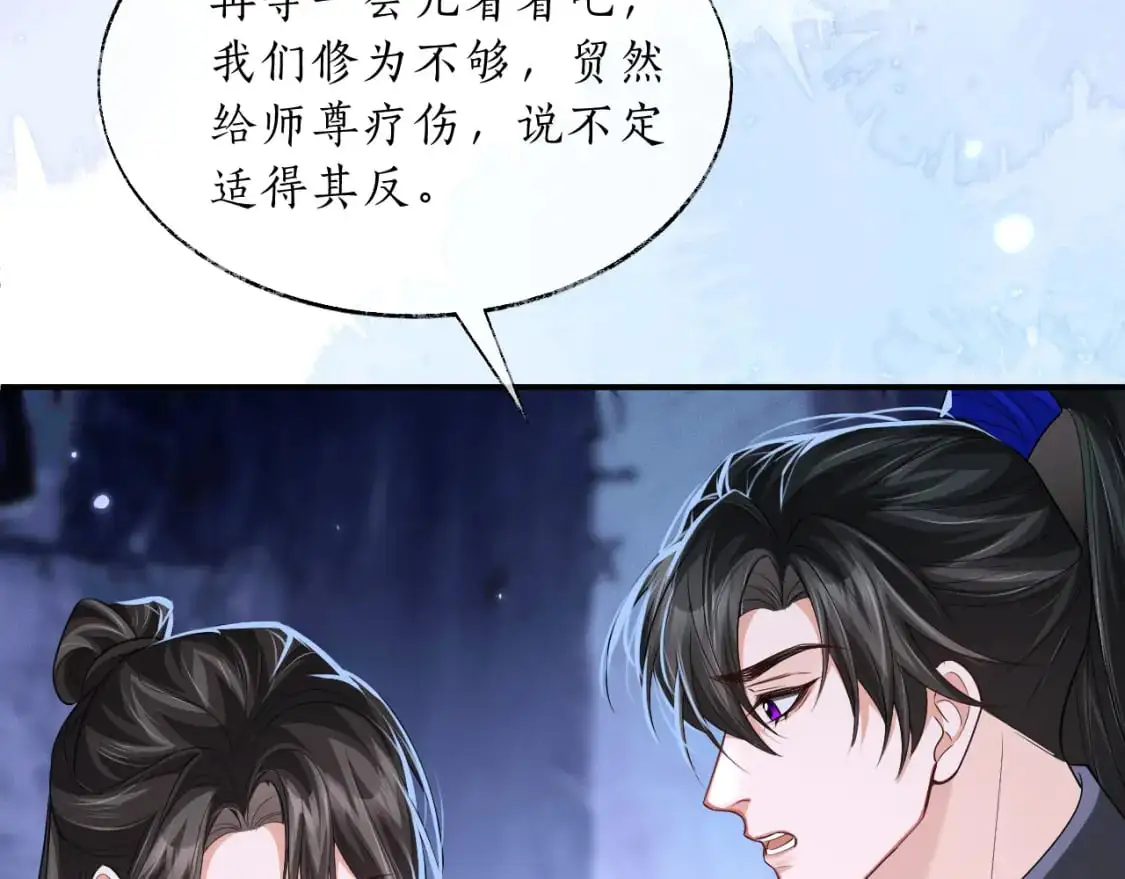 第64话 我的梦，该醒了25