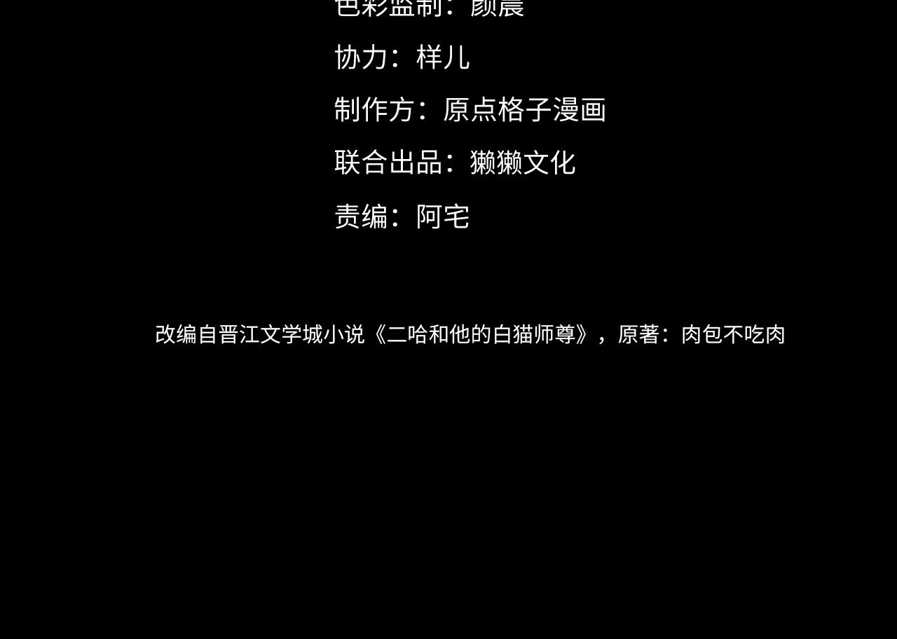 第24话 回忆往事3