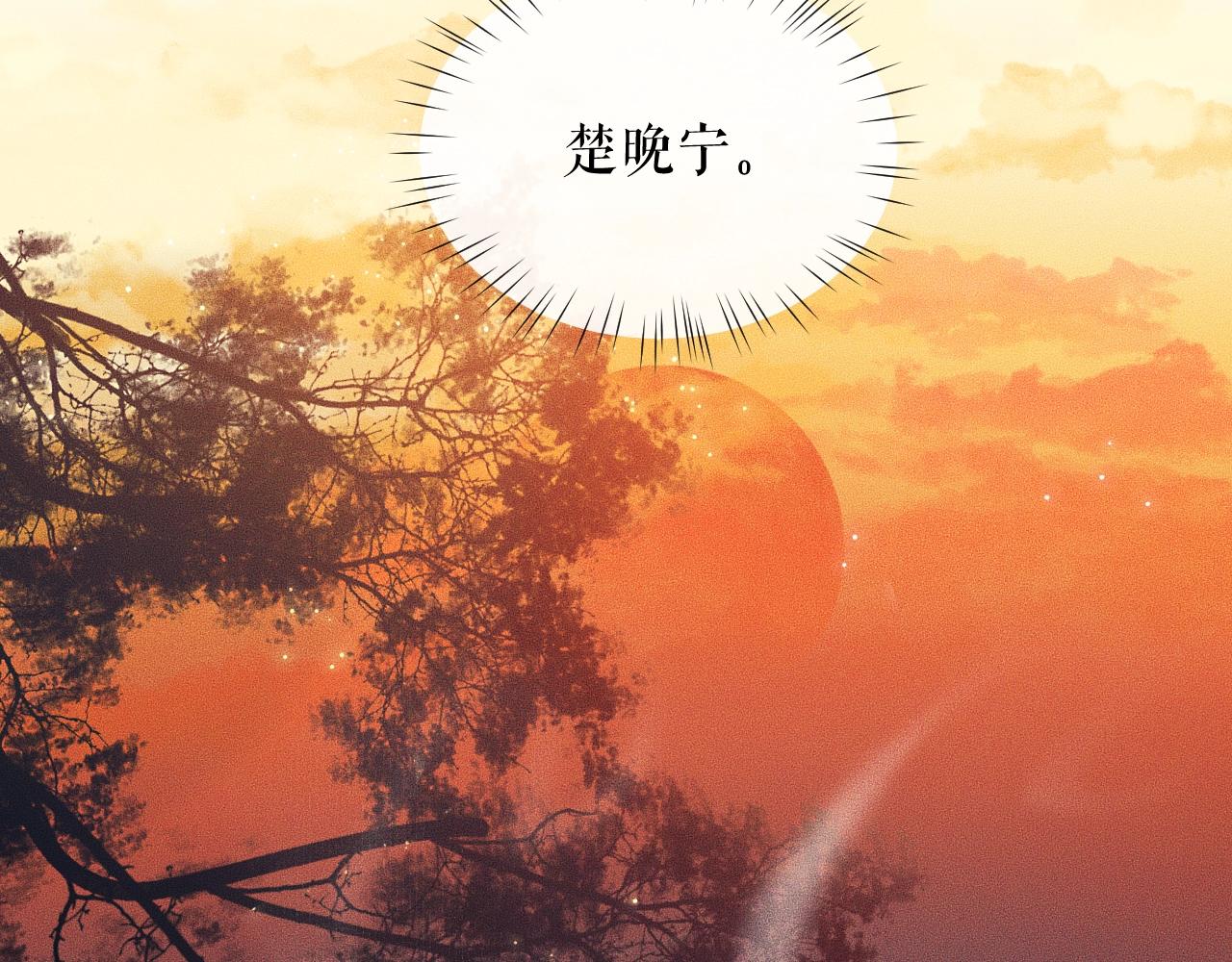 第10话 绝不放过你31