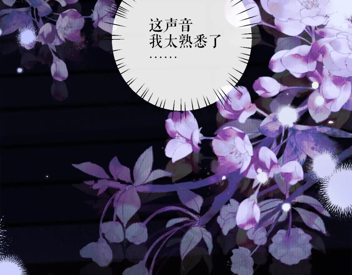 第41话 入夜分房72