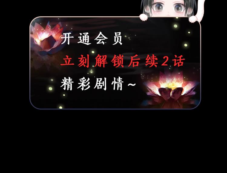 第2话 该下地狱了108