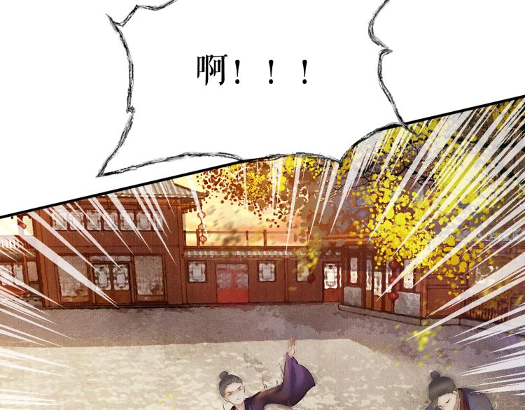 第4话 白月光师哥！57