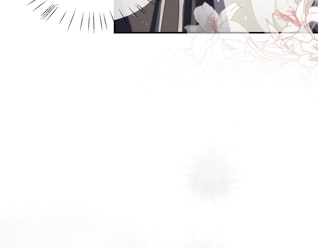 第29话 师尊的口味60