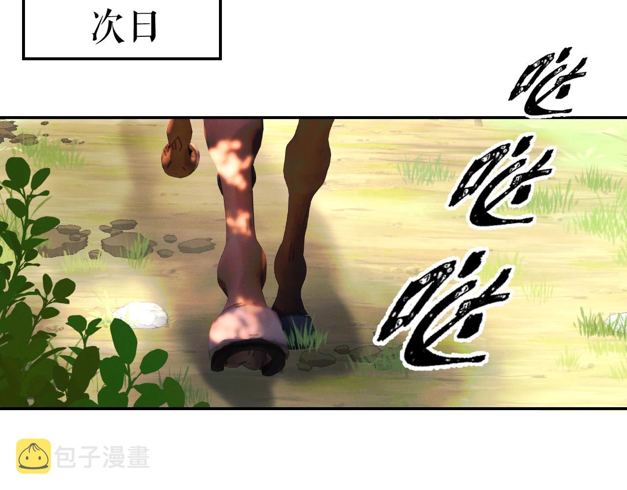 第31话 师尊主动领罚22