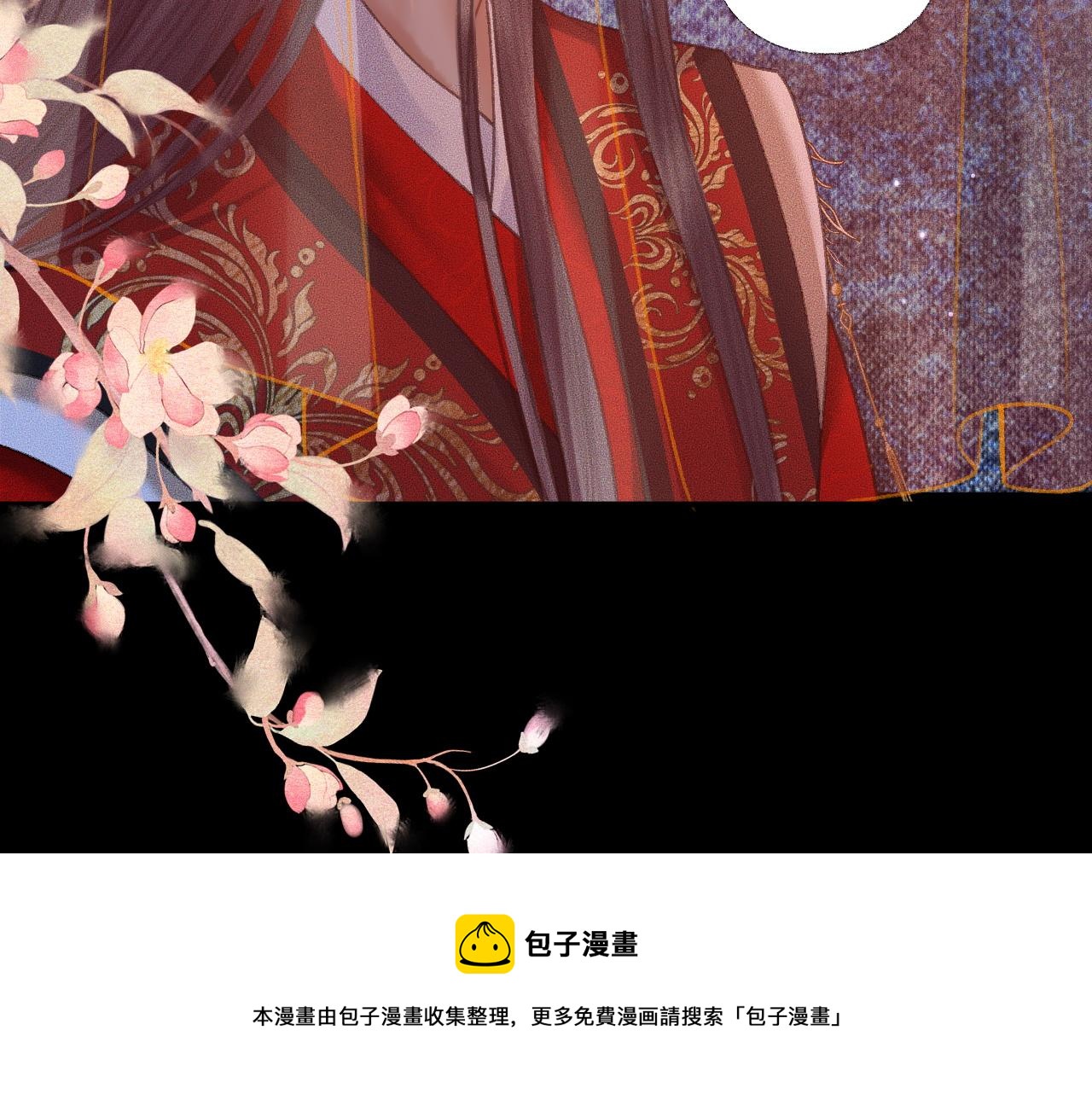第18话 拜堂成亲80