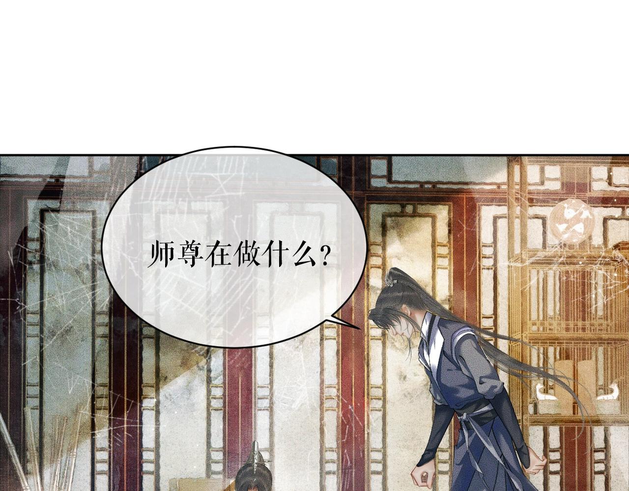 第8话 东施效颦！78