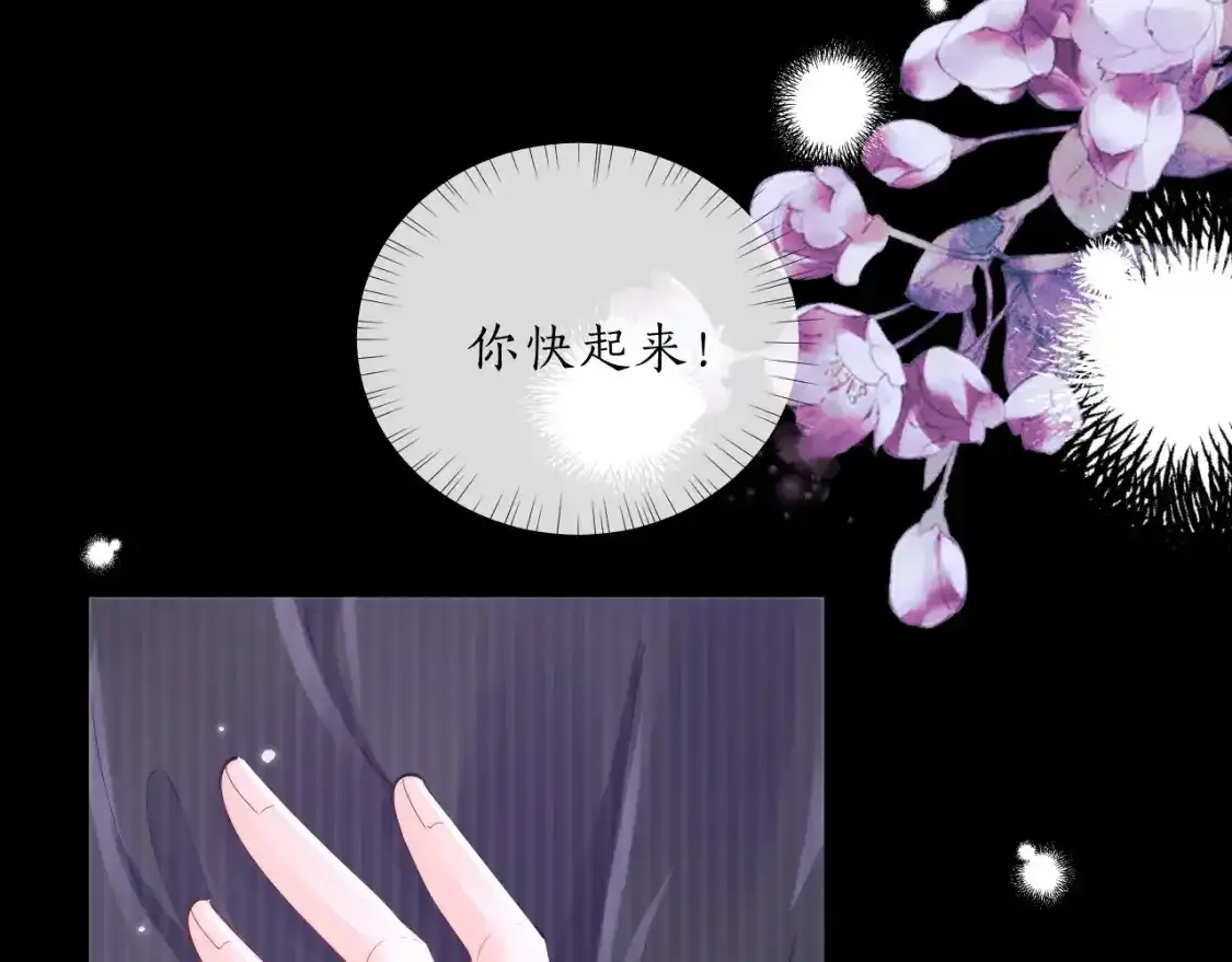 第69话 纠葛12