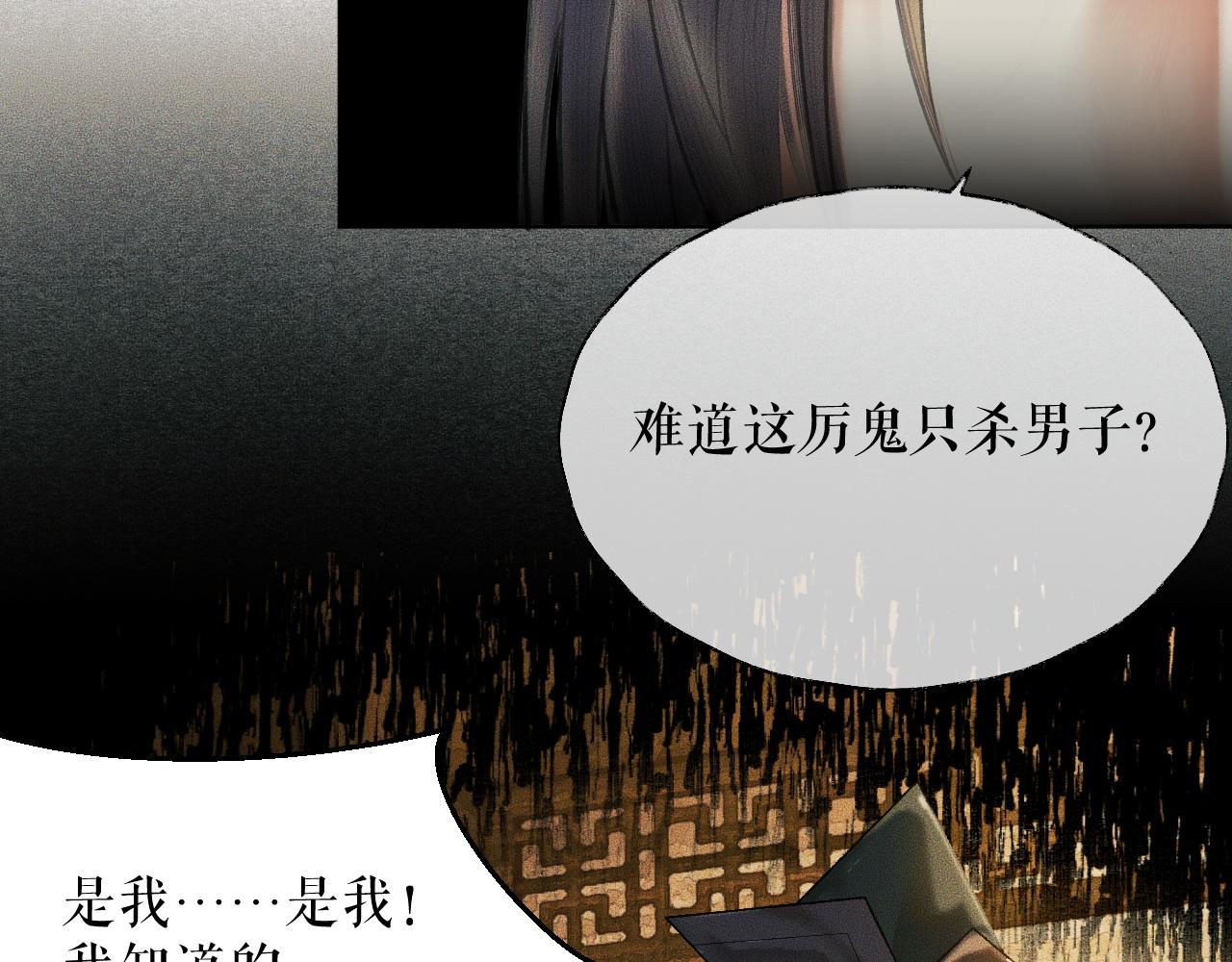 第13话 彩蝶镇的怪事62