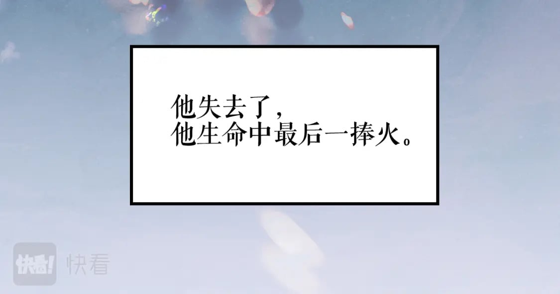 第38话 晚宁，不疼了22