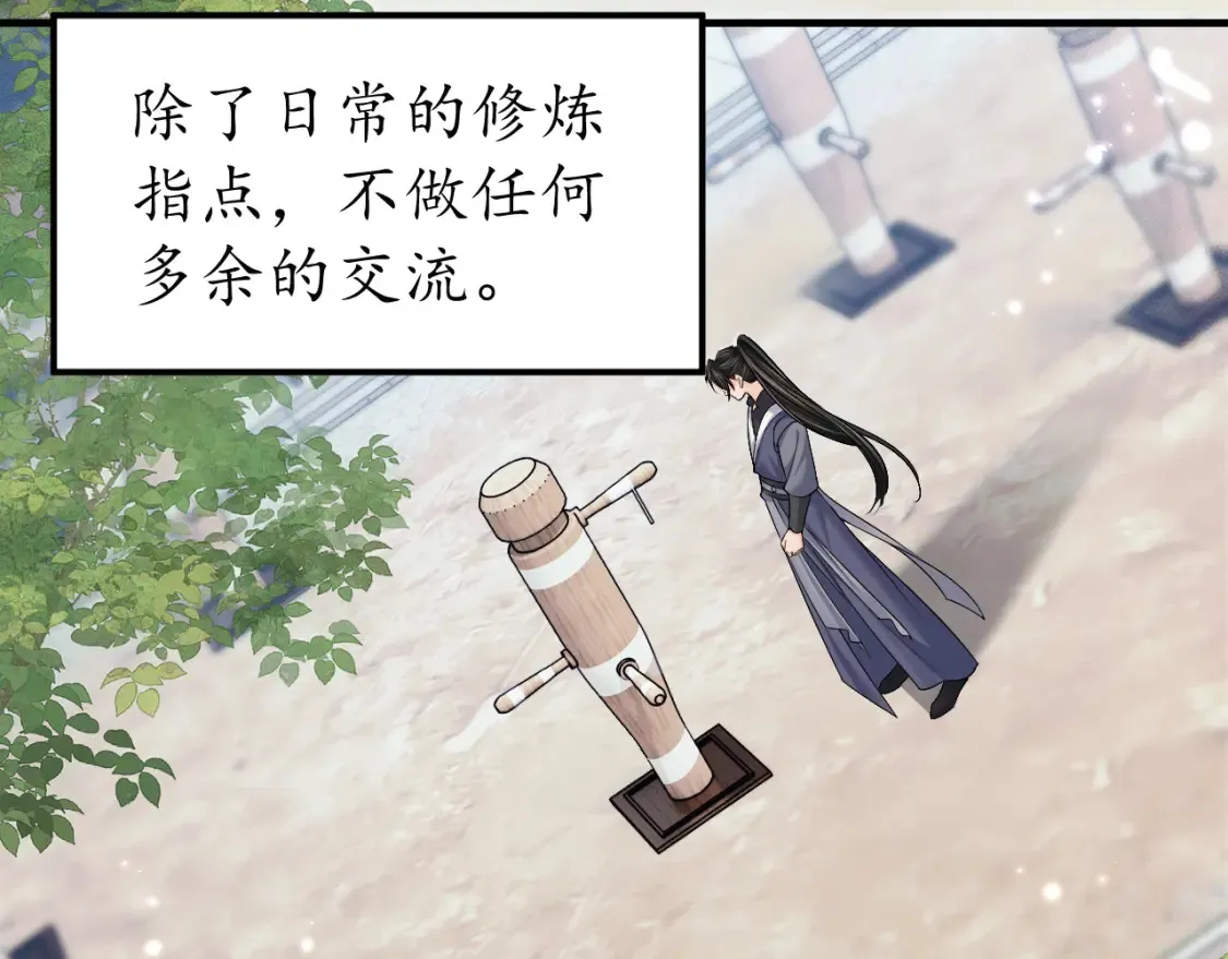 第71话36