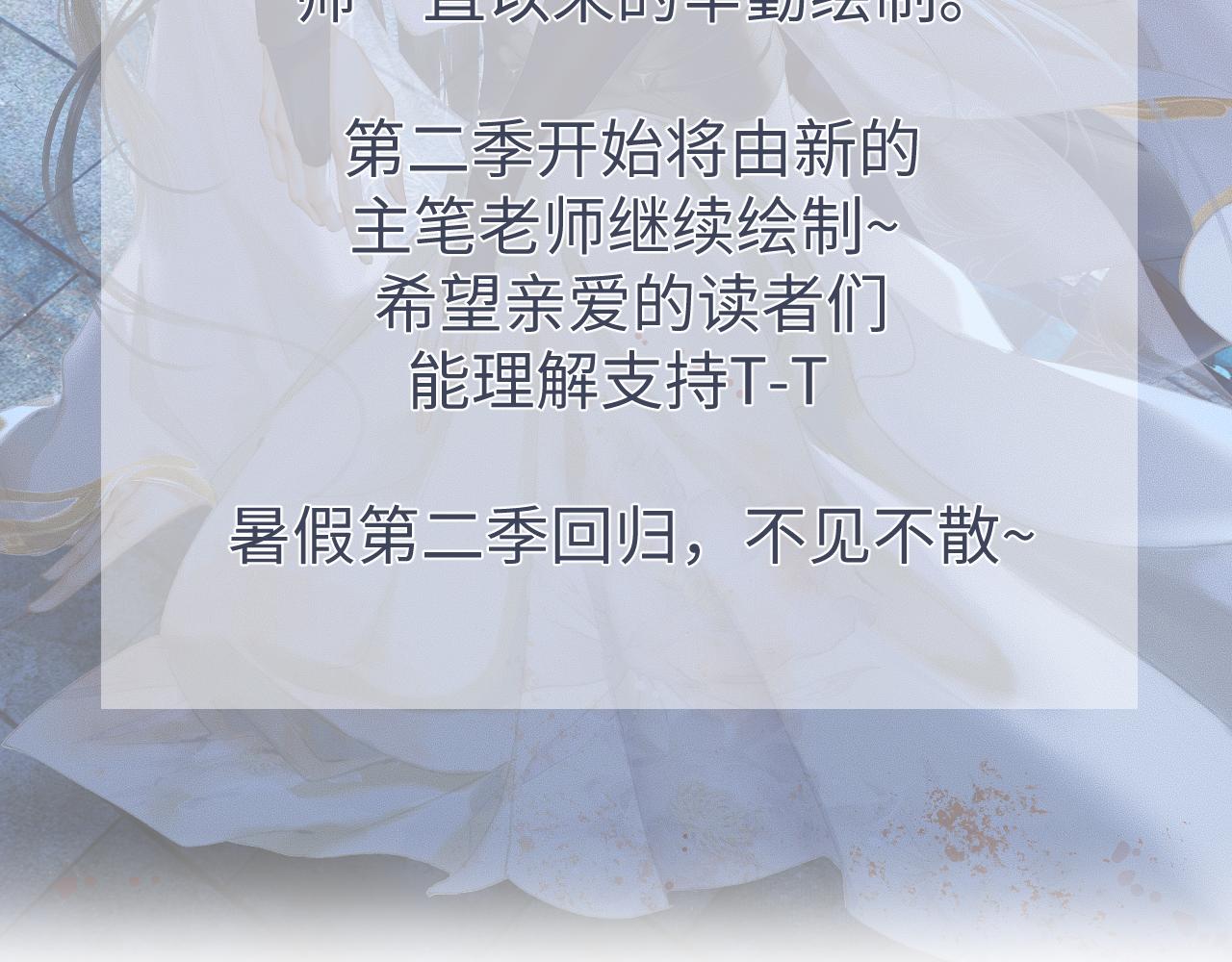 第19话 礼成入洞房92