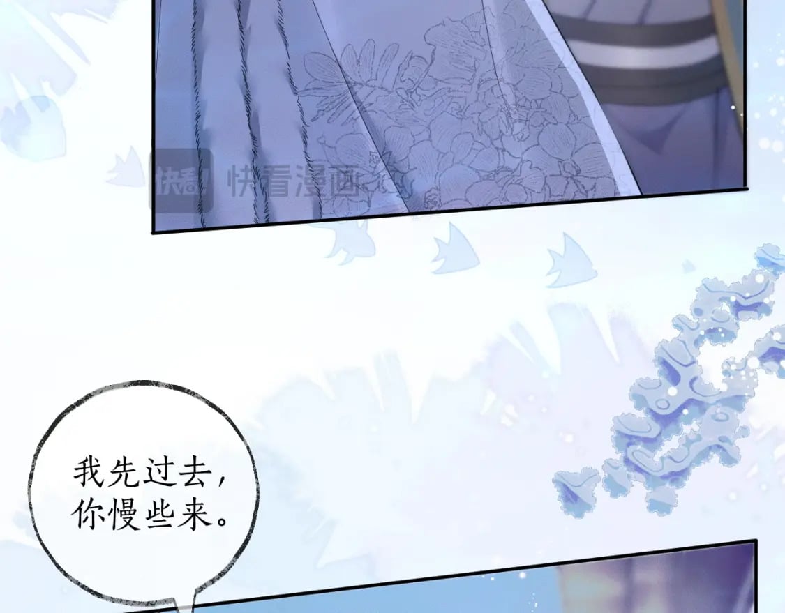 第51话 奇遇9