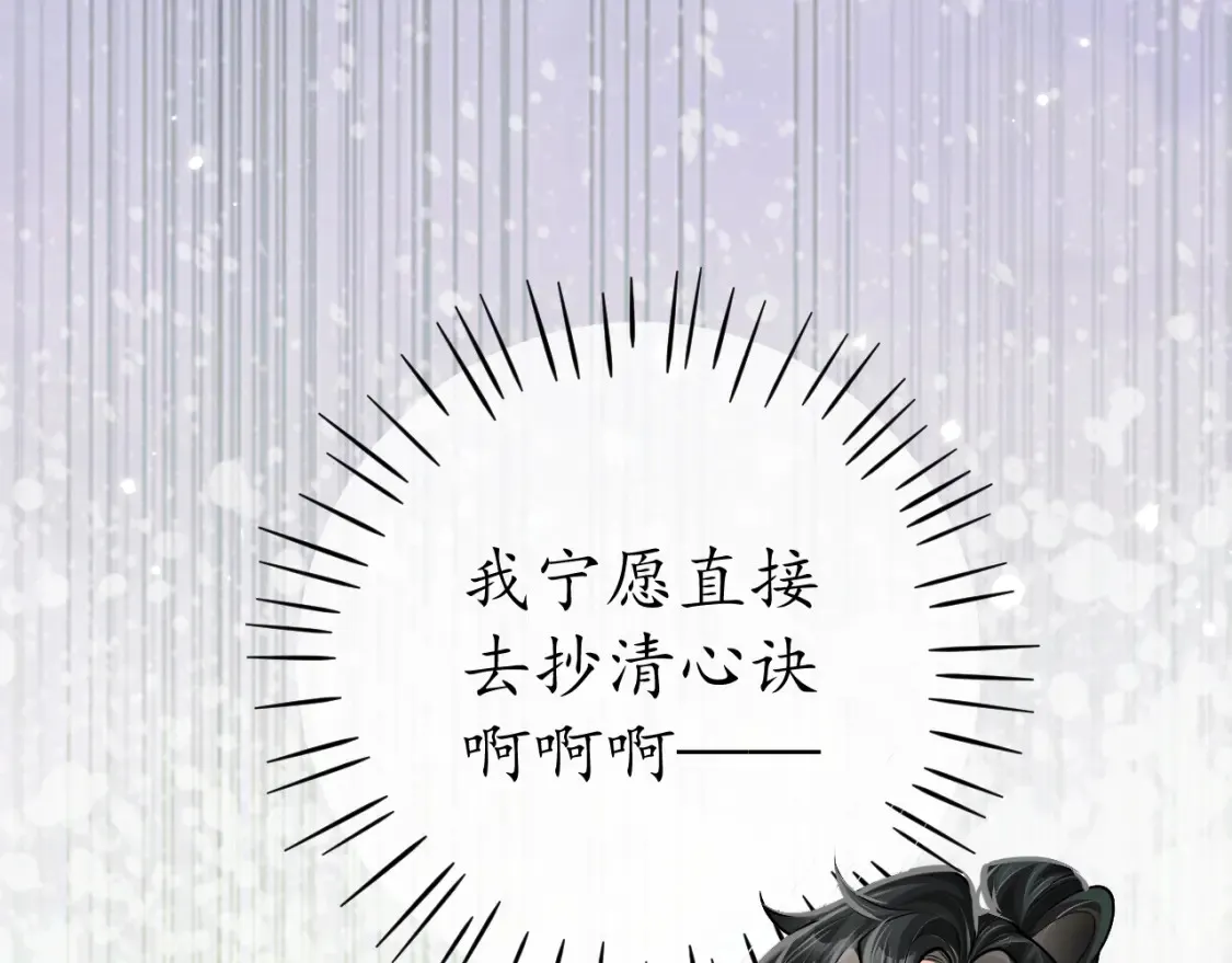 第71话21