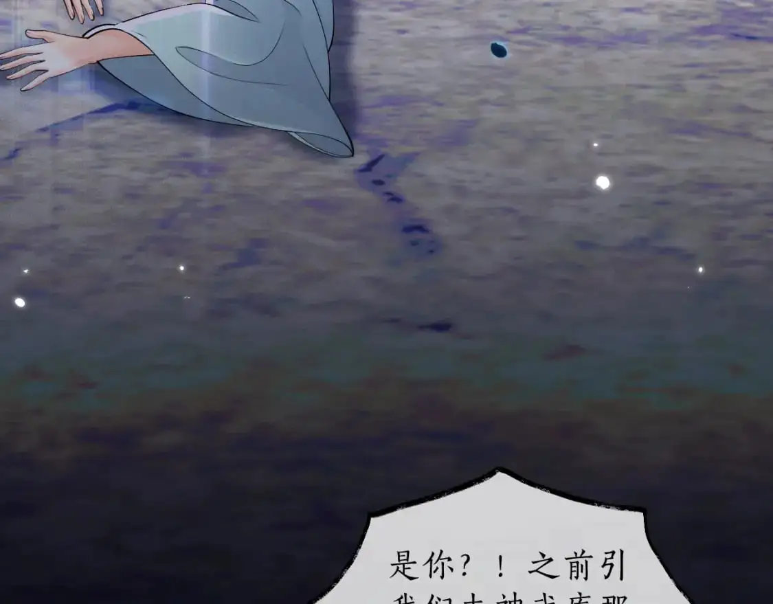 第67话 白子现身12