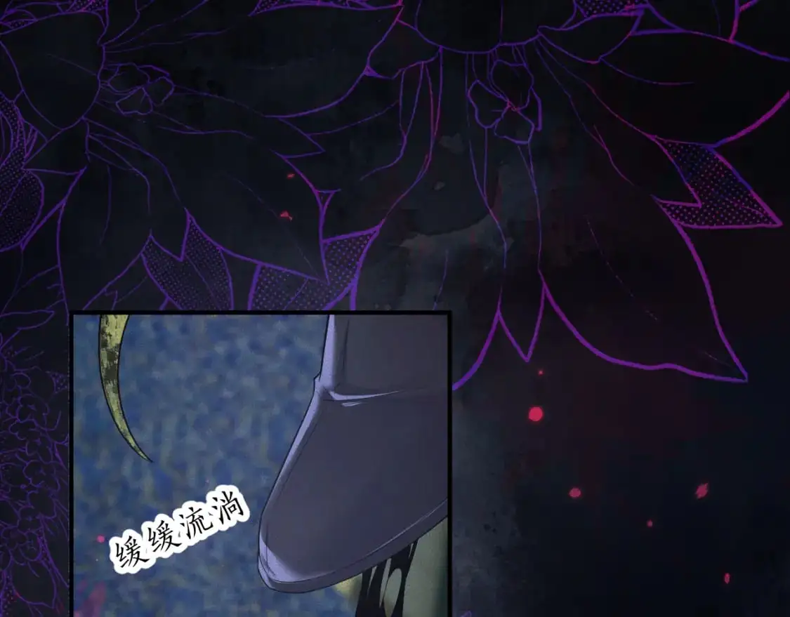 第61话 师尊不要放弃我59