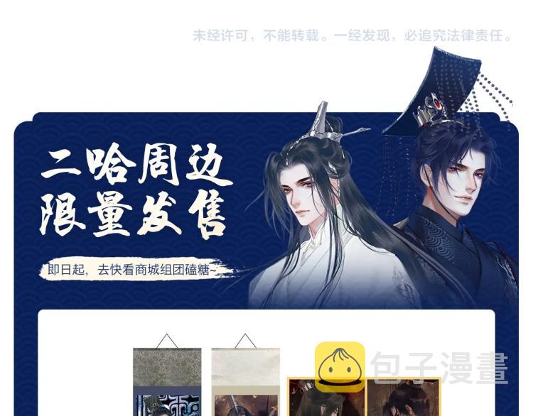 角色篇 _ 薛蒙·师昧8
