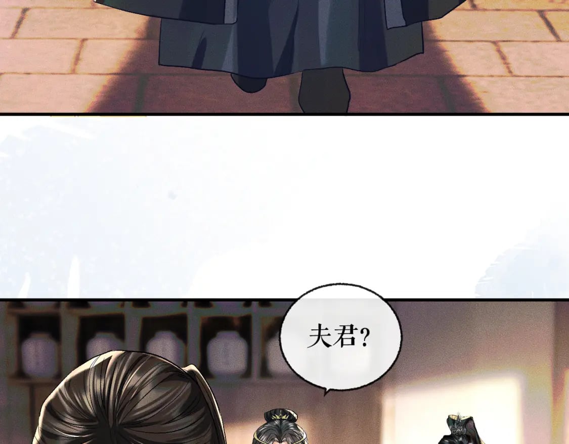 第35话 那是海棠71