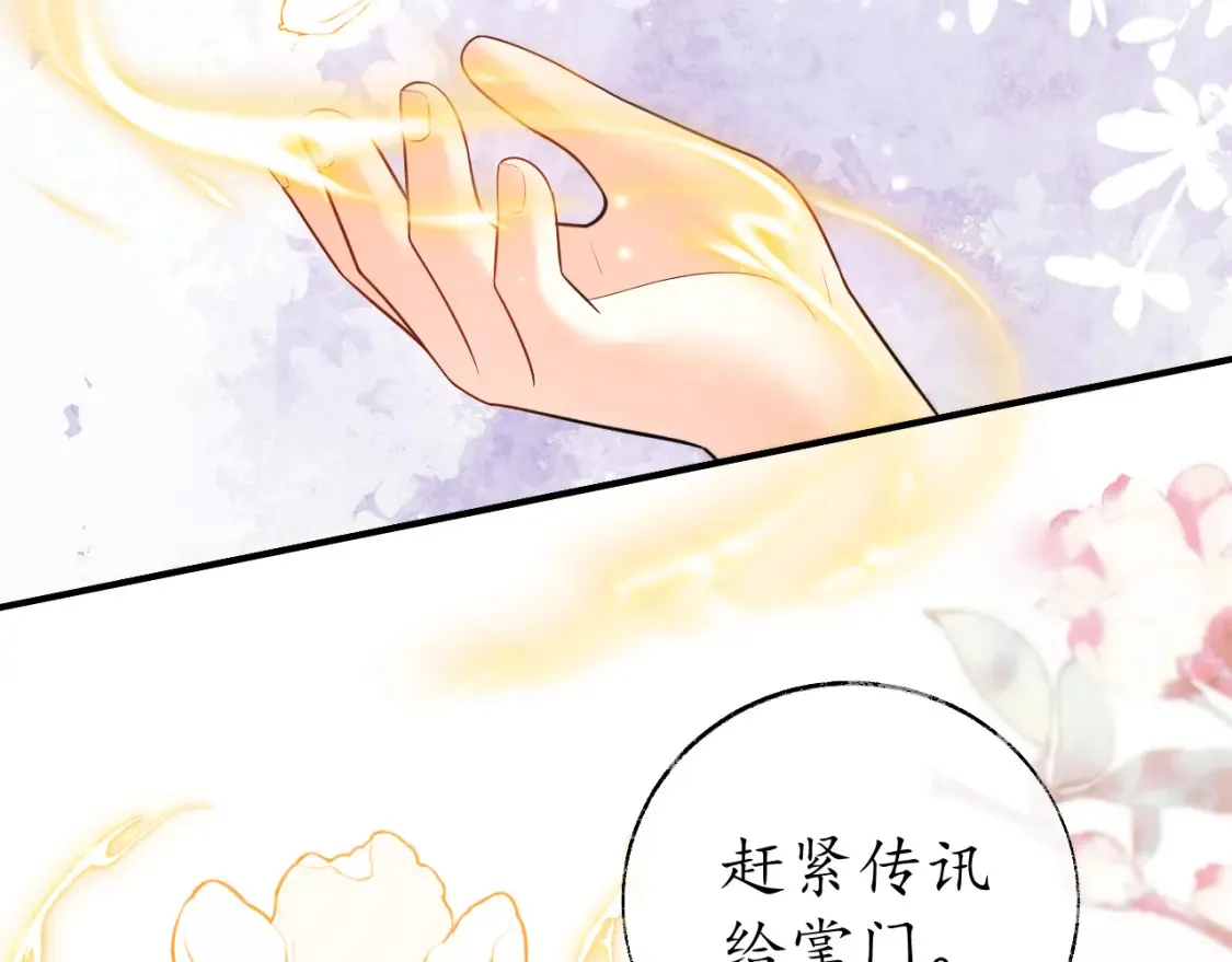 第72话51