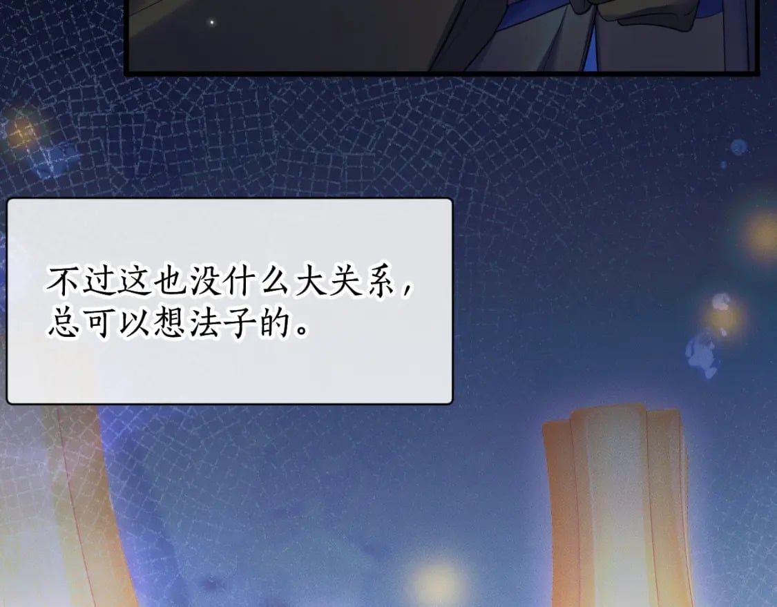 第53话 过招19