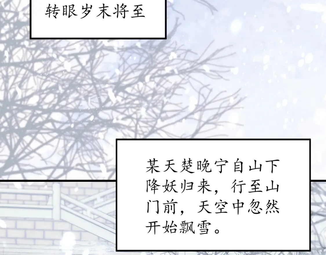 第71话41