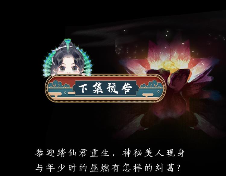 第2话 该下地狱了100