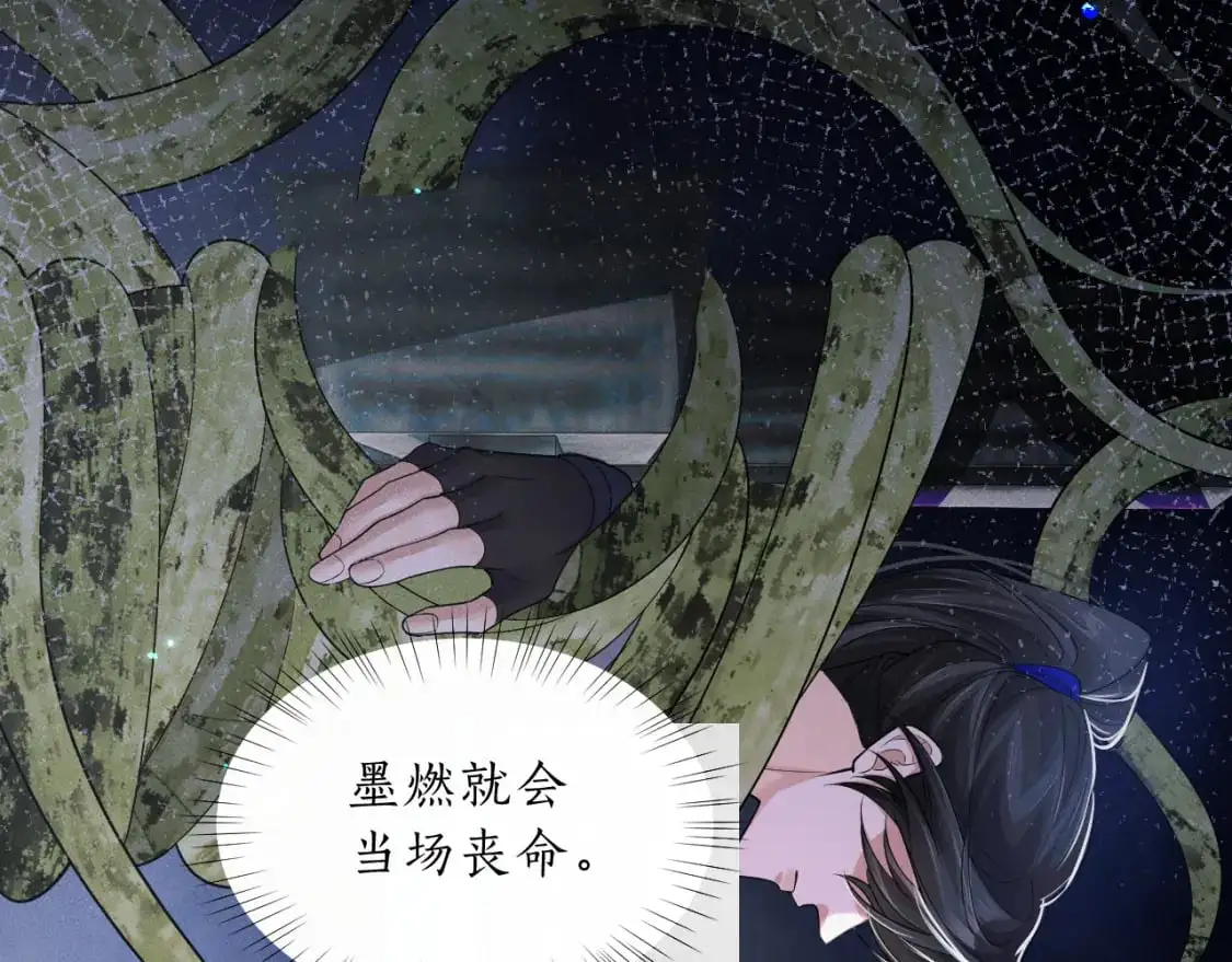 第63话 选择谁？26