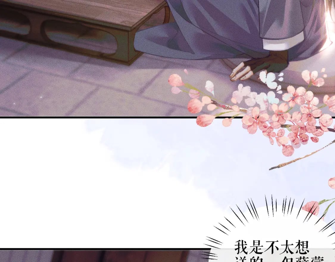 第35话 那是海棠55
