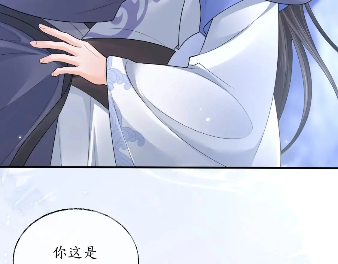 第64话 我的梦，该醒了4