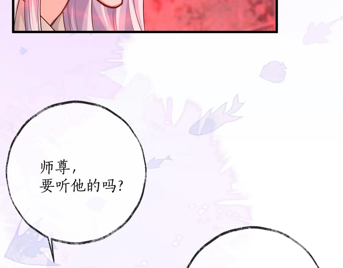 第58话 不属于我的笑容12