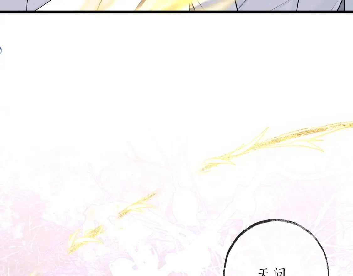 第53话 过招75
