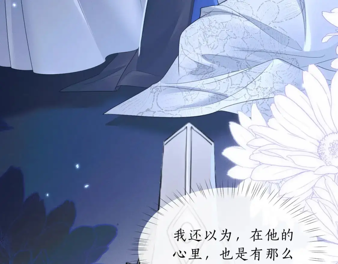 第64话 我的梦，该醒了51