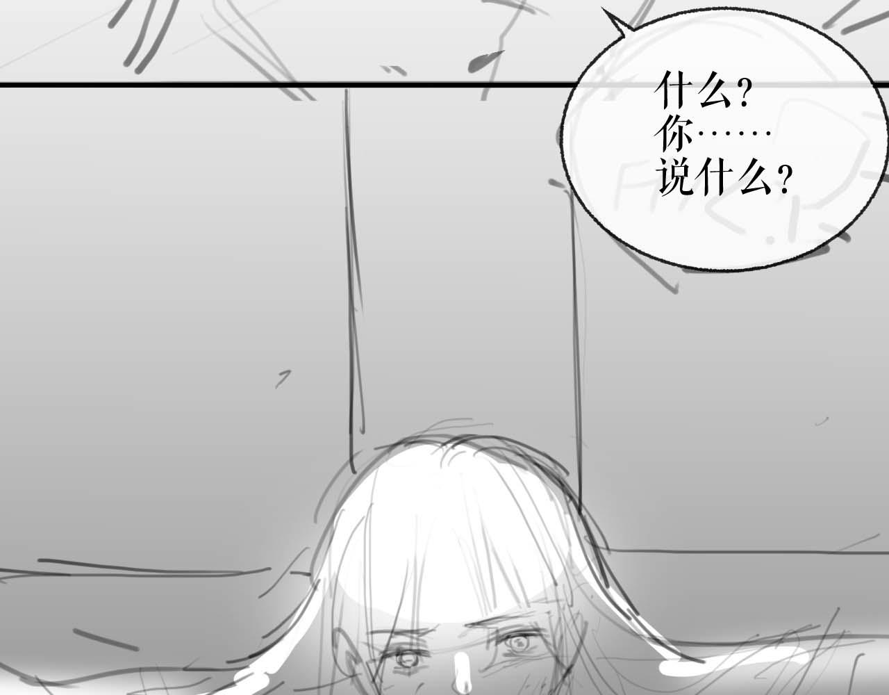 第32话 师尊领罚127