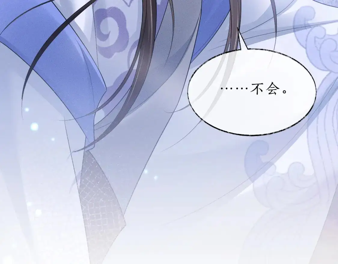 第63话 选择谁？34
