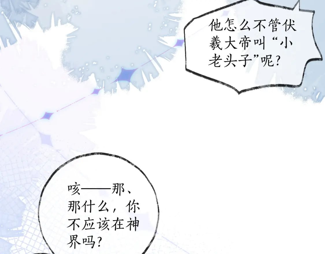 第49话 请求30
