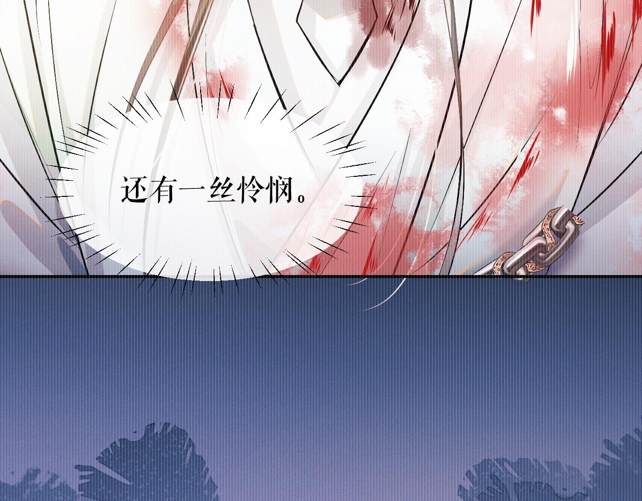第32话 师尊领罚117