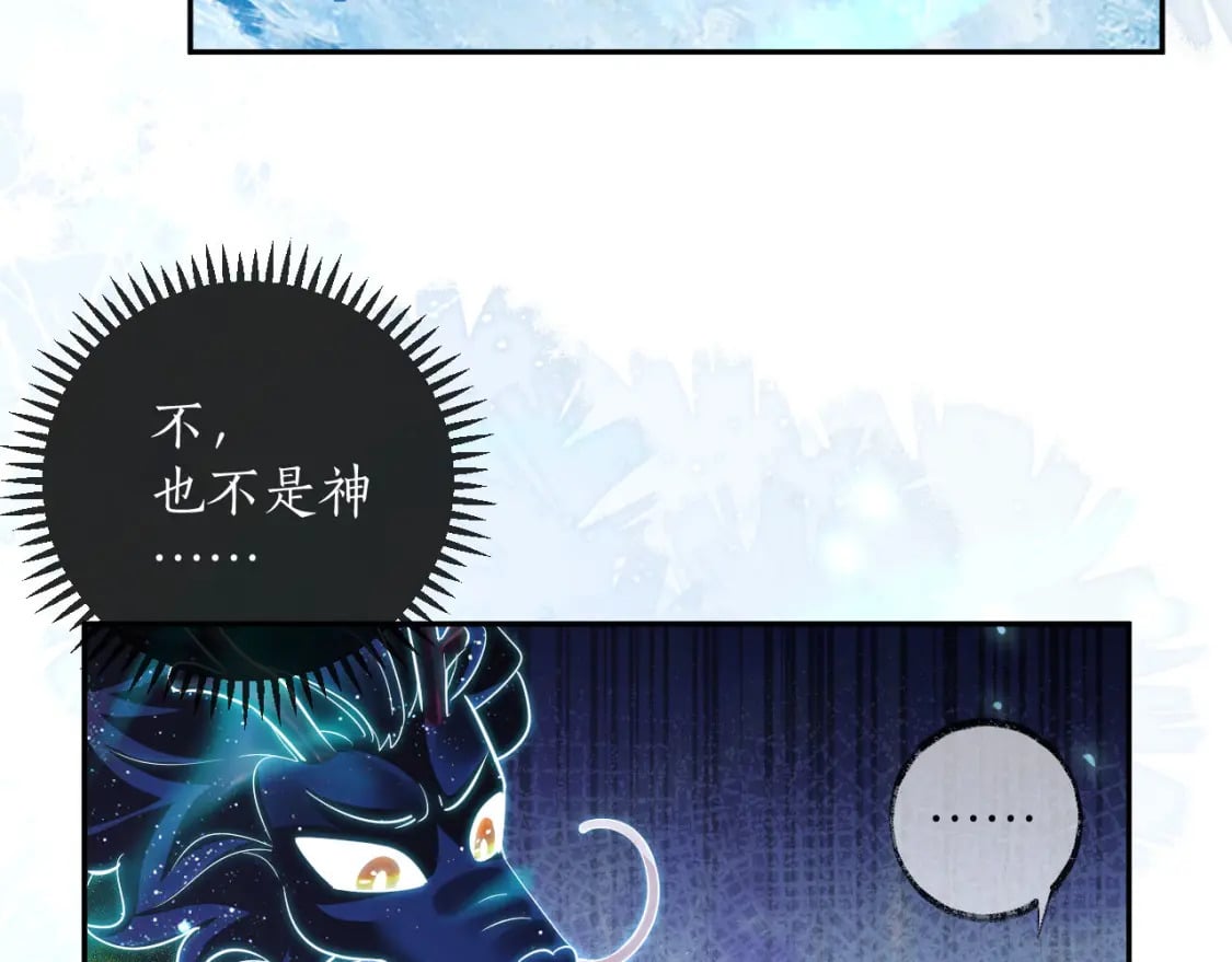 第47话 不归，我来了87