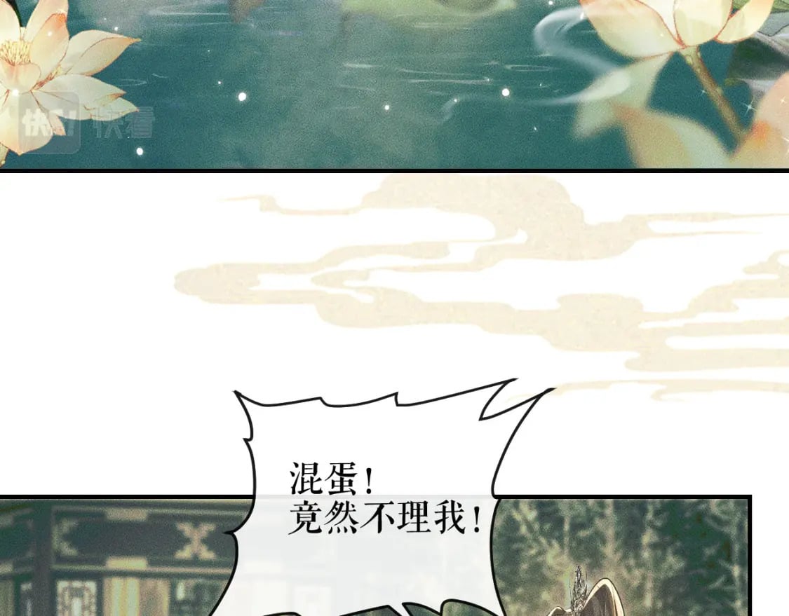 第36话 你是有自尊病吗？22