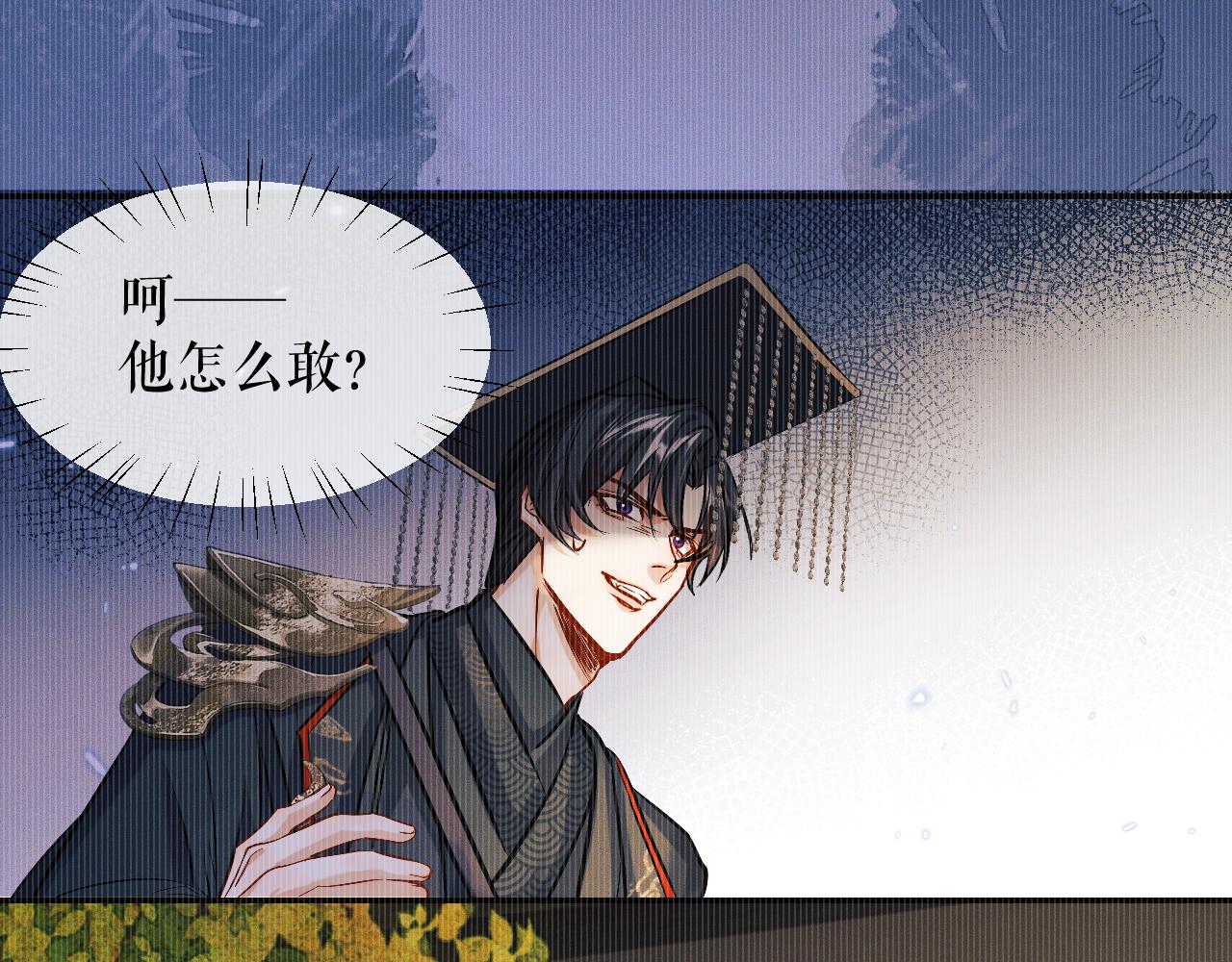 第32话 师尊领罚118